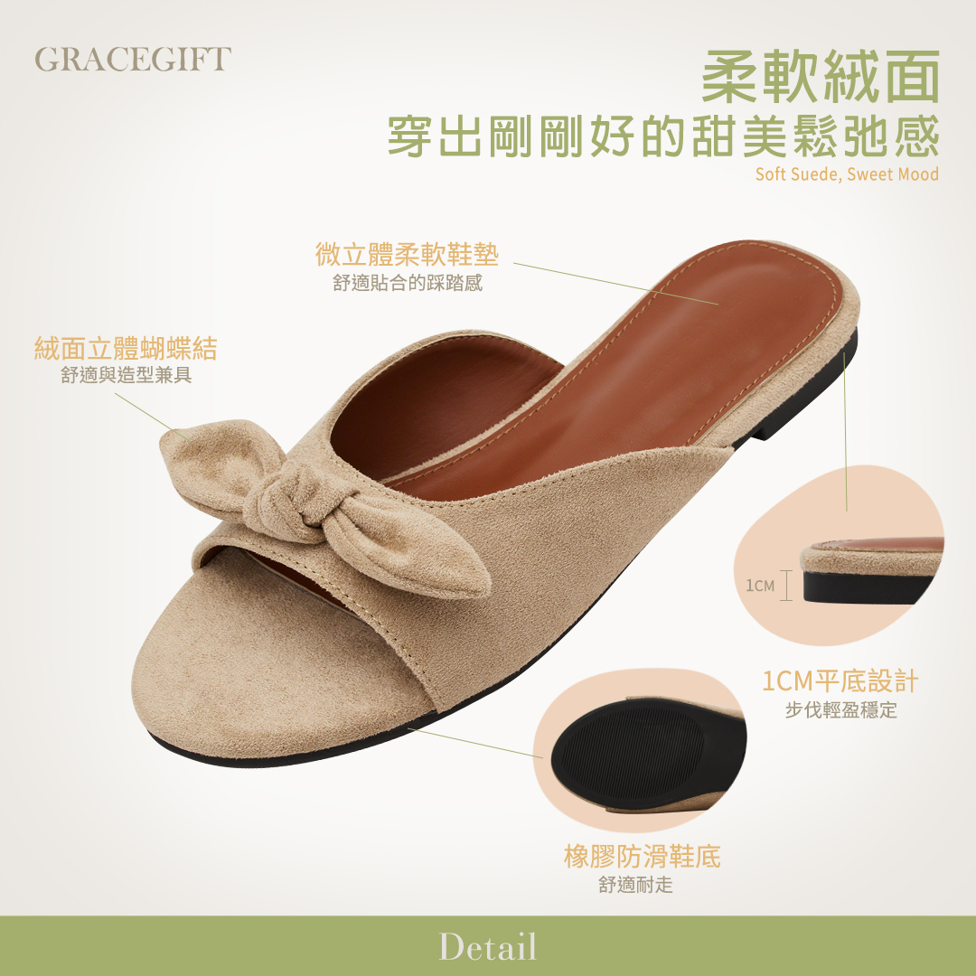 GraceGift 日雜女孩絨面蝴蝶結寬帶平底拖鞋 粉