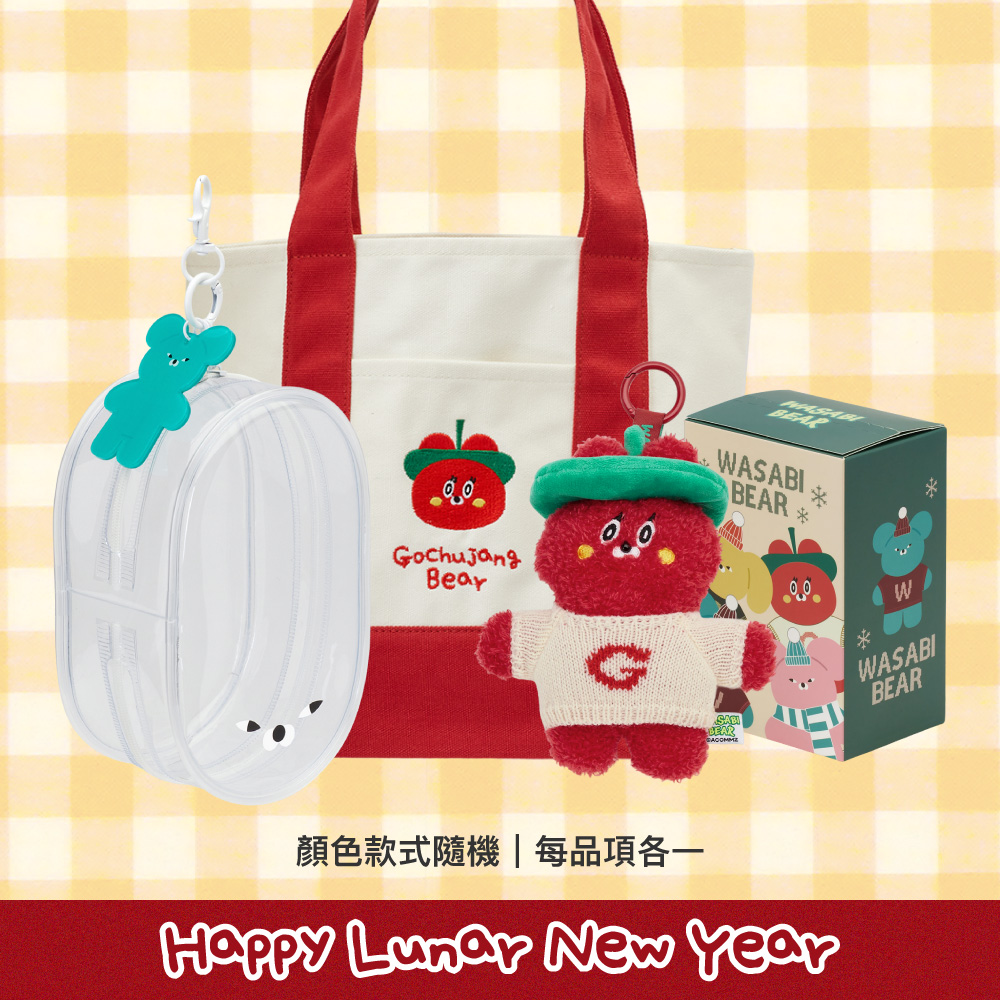 Grace Gift Wasabi Bear聯名 新年福袋 實用帆布包 玩偶盲盒 曬娃包 Grace Gift