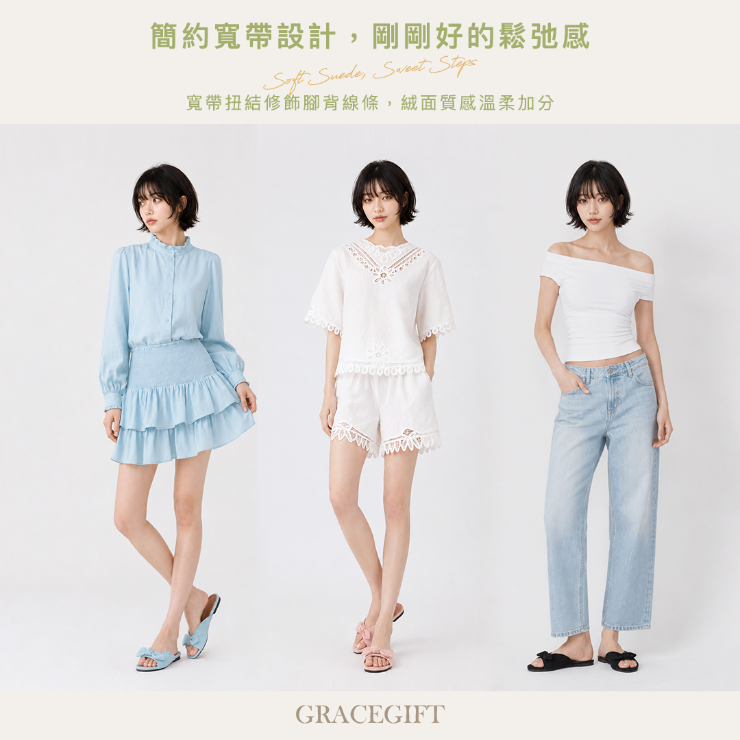 GraceGift 日雜女孩絨面蝴蝶結寬帶平底拖鞋 藍