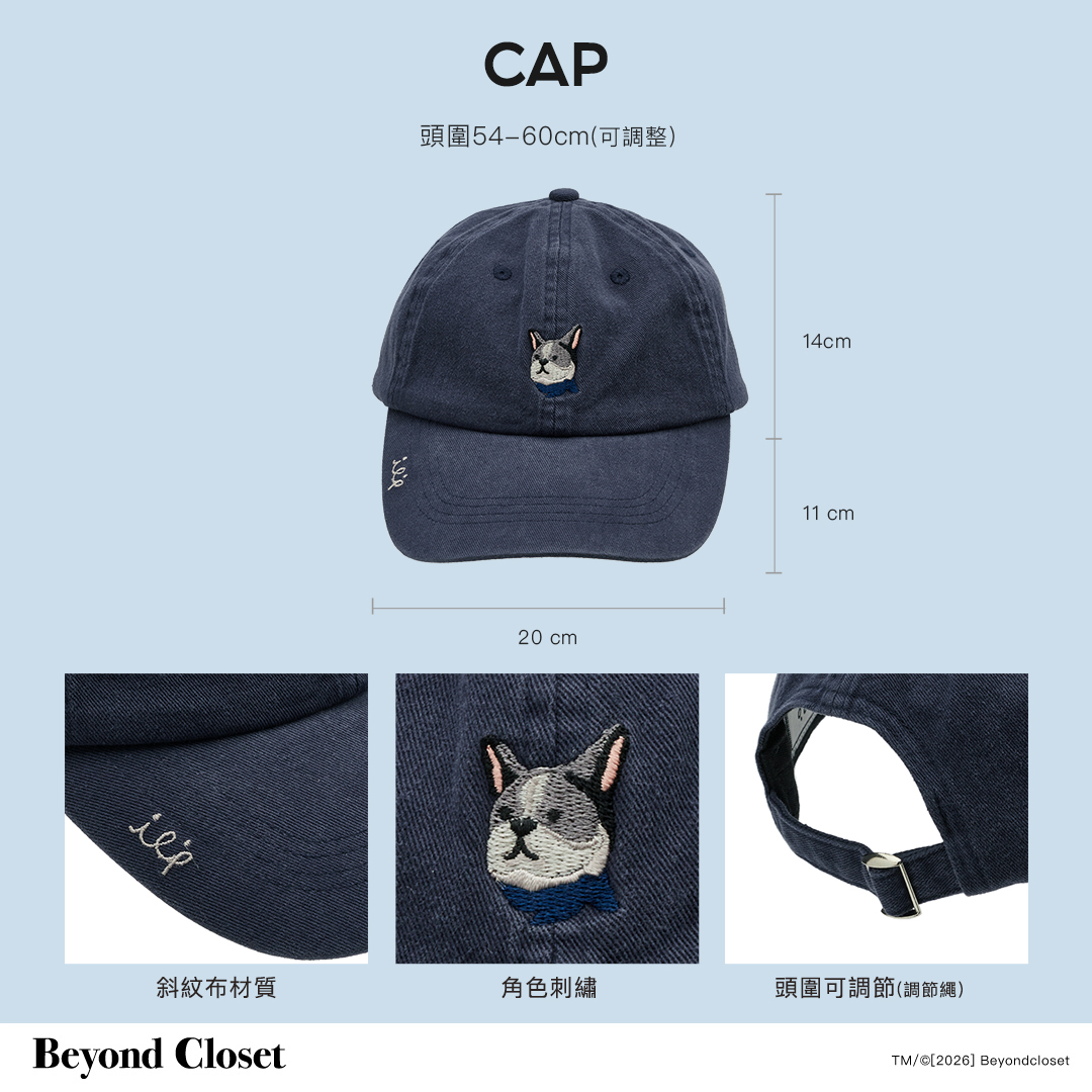 韓國Beyond Closet 法鬥刺繡休閒棒球帽 深藍
