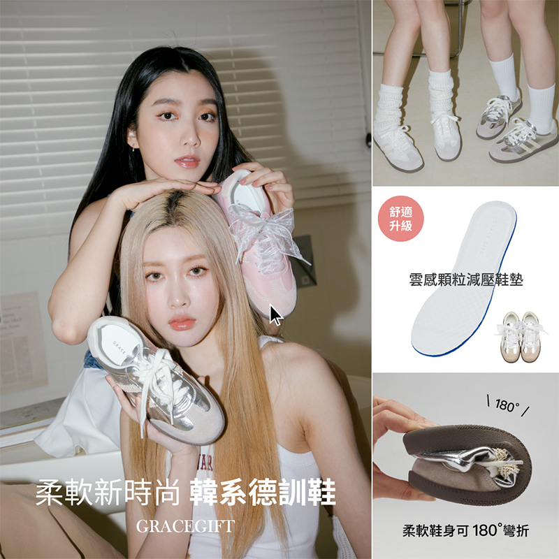 德訓鞋推薦穿搭
