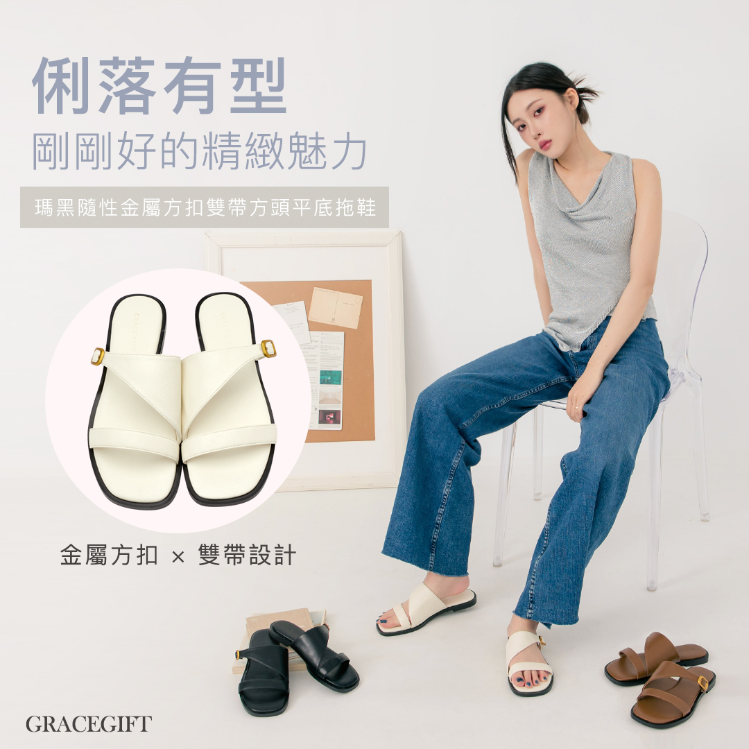 瑪黑隨性金屬方扣雙帶方頭平底拖鞋 米白，以質感合成皮革打造，搭配金屬方扣與舒適內裡，展現隨性優雅