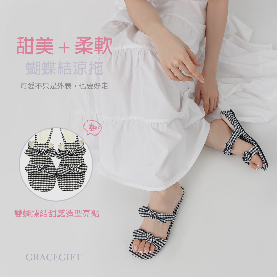 GraceGift平價女鞋 時尚秀場 方頭 日系漫步雙蝴蝶結楔型低跟拖鞋 杏色