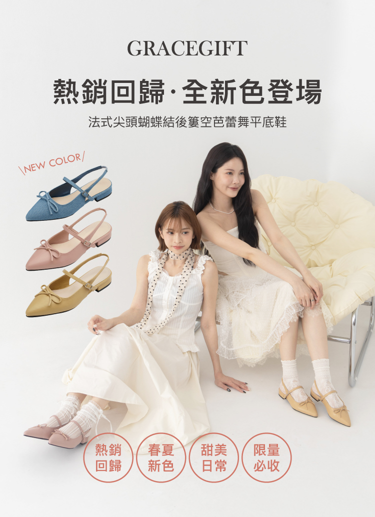 GraceGift 平價女鞋 法式尖頭 蝴蝶結後簍空芭蕾舞平底鞋 藕粉色