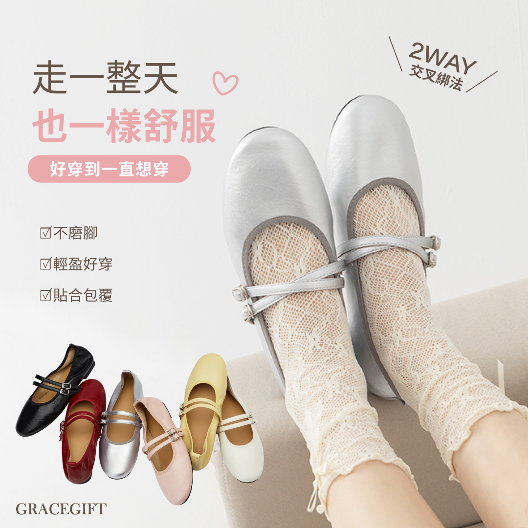 GraceGift平價女鞋 時尚秀場 圓頭 奶油雲朵極軟加厚乳膠芭蕾瑪莉珍鞋 粉色