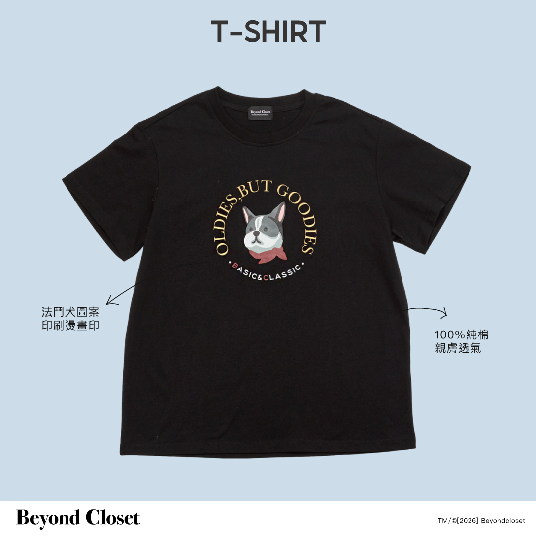 Beyond Closet 療癒法鬥印花短版 T 恤 黑