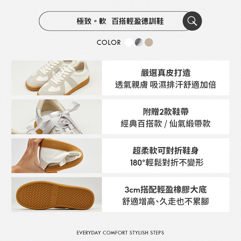 輕盈必備2WAY緞帶機能德訓鞋2