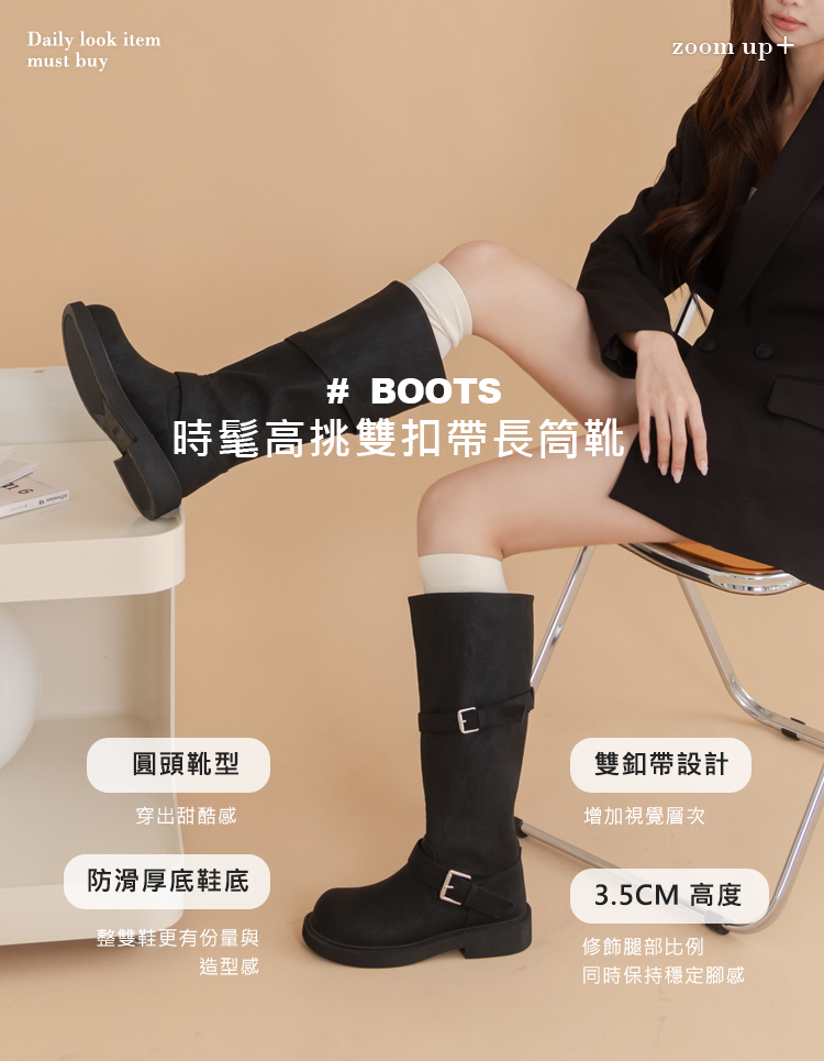 GraceGift平價女鞋 長靴黑色素面靴身搭配鞋口與踝部雙扣帶設計