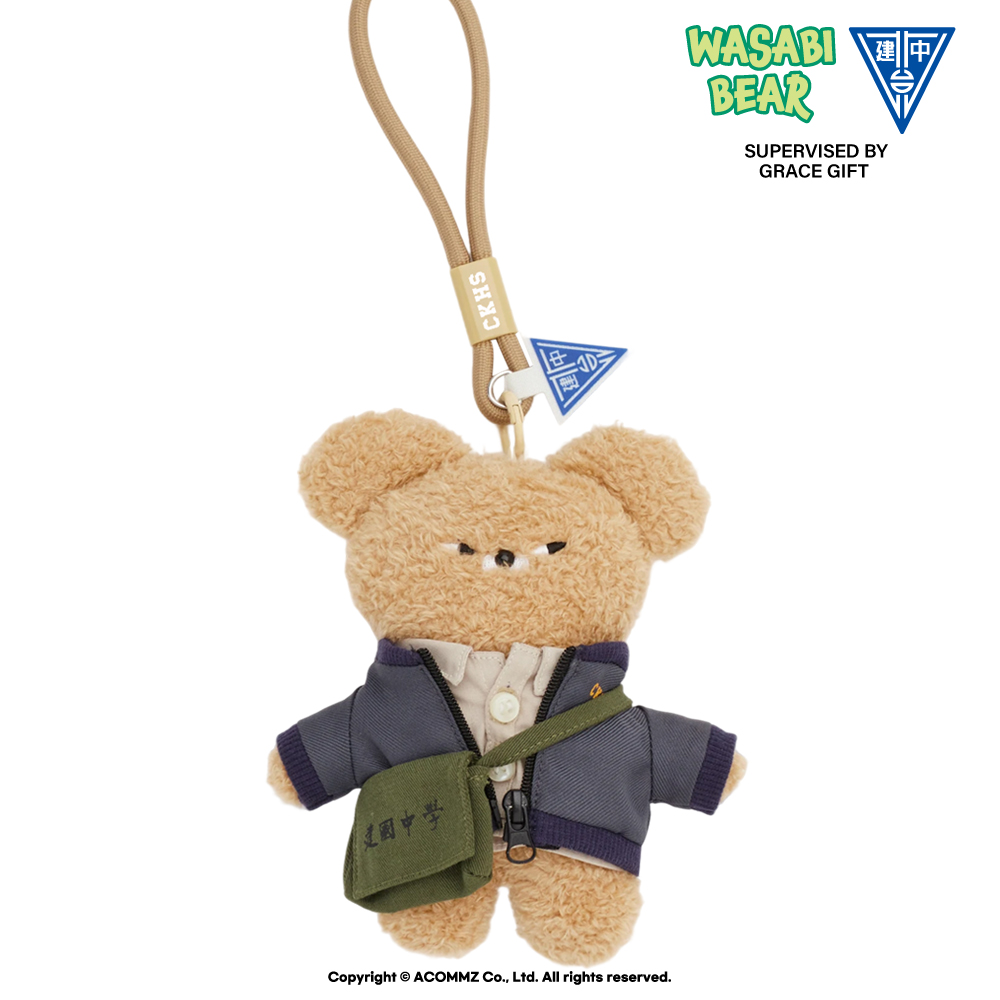 Wasabi Bear × 建國中學127th-紀念卡其絨毛小熊（含制服組+書包+手機掛繩組）