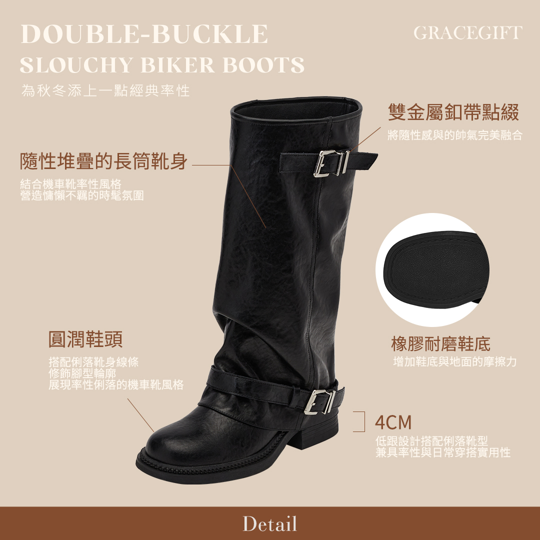 GraceGift長筒機車靴黑色，自然堆疊靴身搭配上下雙扣帶與圓潤鞋頭