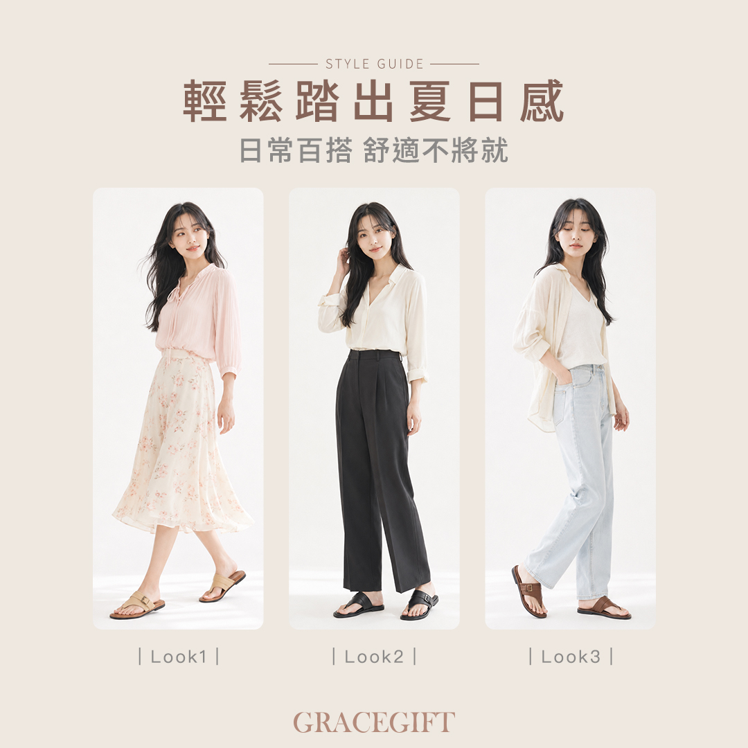 GraceGift平價女鞋 俐落方頭釦飾夾腳涼鞋 黑