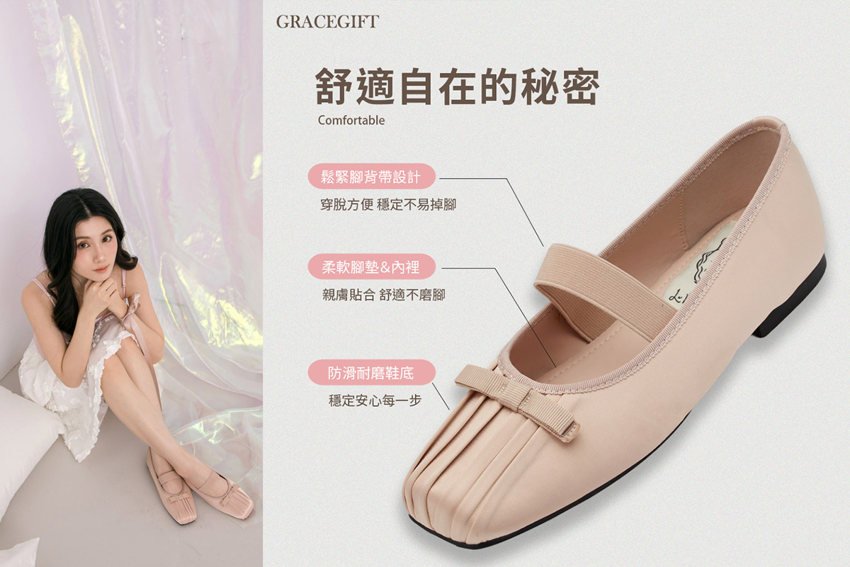 Grace Gift芭蕾舞鞋推薦2