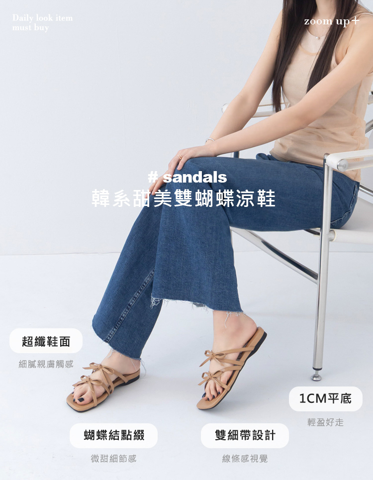 GraceGift平價女鞋 時尚秀場 方頭 韓系雙蝴蝶結細帶平底拖鞋 米白色