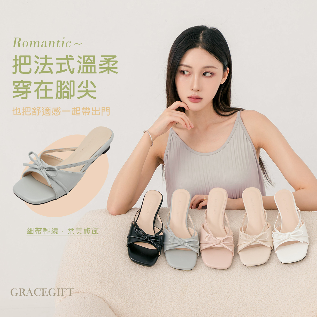 Grace Gift 法式優雅細帶蝴蝶結方頭低跟涼拖鞋