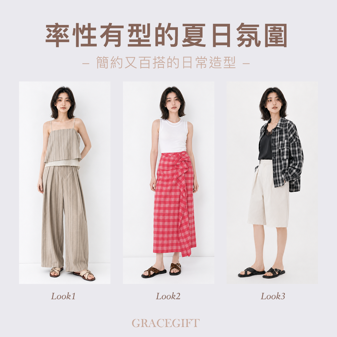 GraceGift平價女鞋 簡約質感合成皮革交織方頭釦飾涼鞋 杏