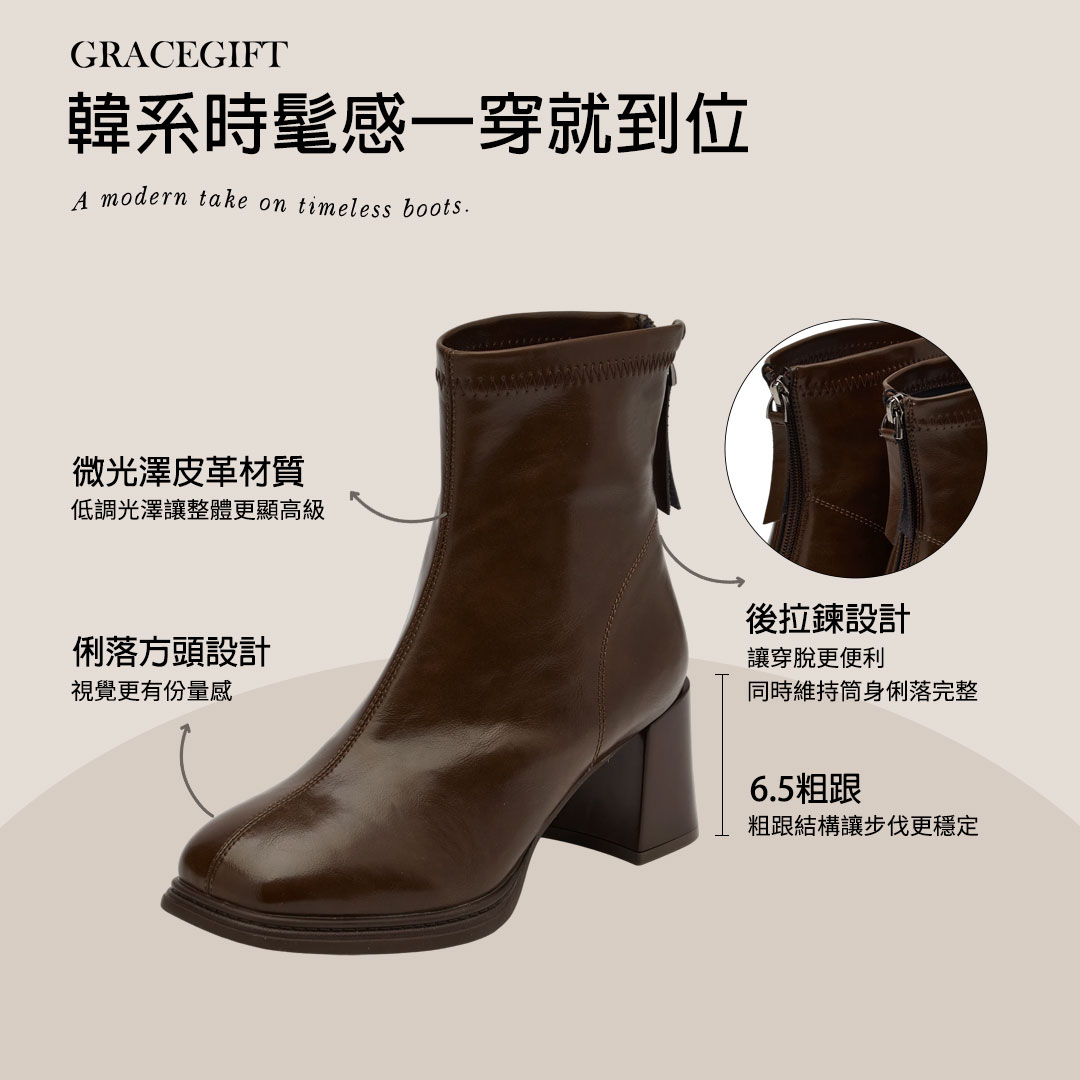 GraceGift平價女鞋 韓系百搭顯瘦方頭粗跟短靴咖啡色 經典方頭搭粗跟
