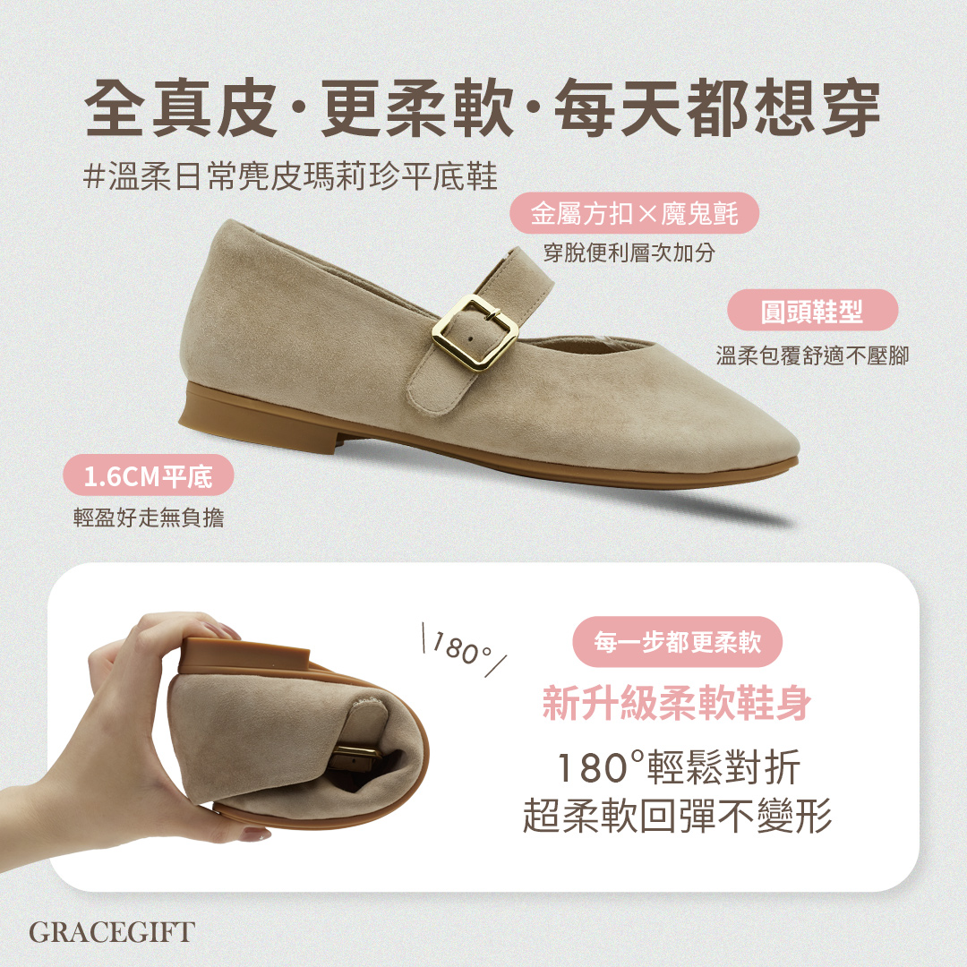 GraceGift 平價女鞋 時尚秀場 圓頭 精品級金屬方釦真皮平底瑪莉珍鞋 卡其色