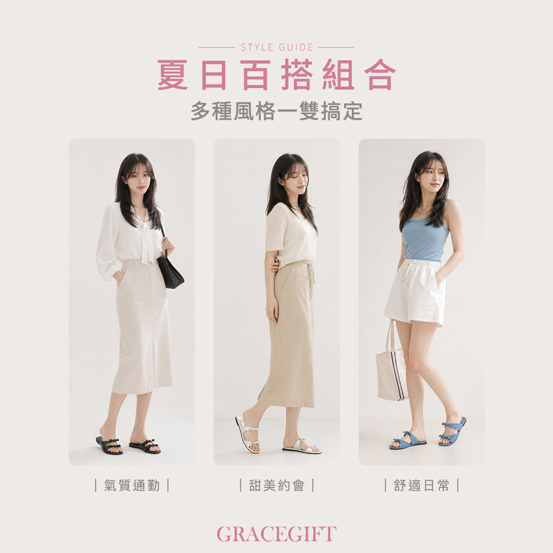 GraceGift平價女鞋 時尚秀場 圓頭 韓系夏日蝴蝶結雲感平底拖鞋 淺黃色