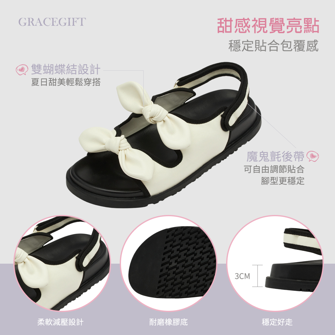 GraceGift平價女鞋 時尚秀場 圓頭 休閒甜感雙蝴蝶結可調節平底涼鞋 米白色