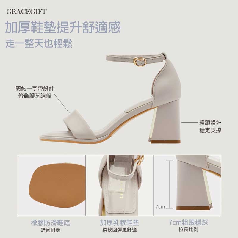 簡約方頭一字寬帶金屬粗跟涼鞋3