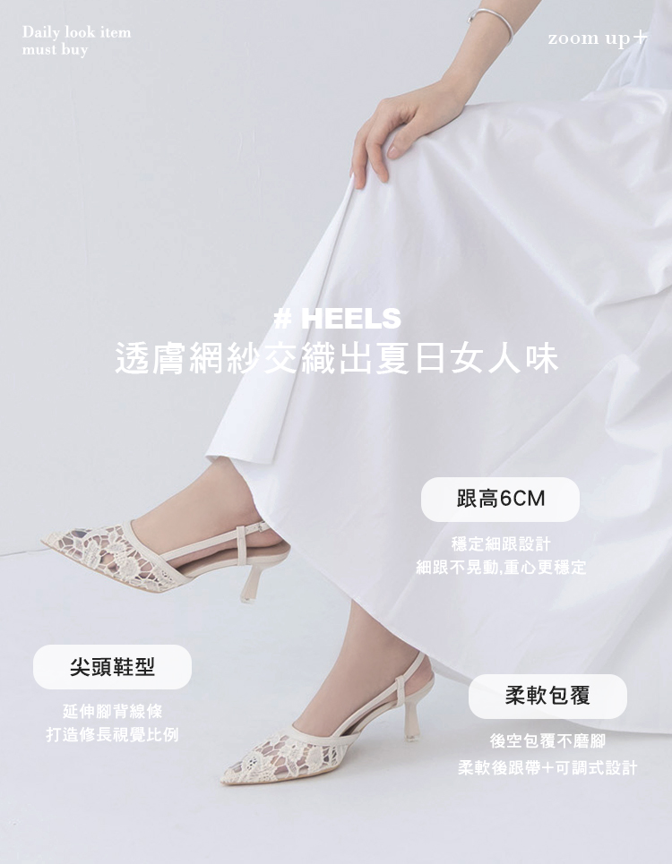 GraceGift平價女鞋 時尚秀場 尖頭 法式尖頭花影蕾絲後空細跟鞋 黑色