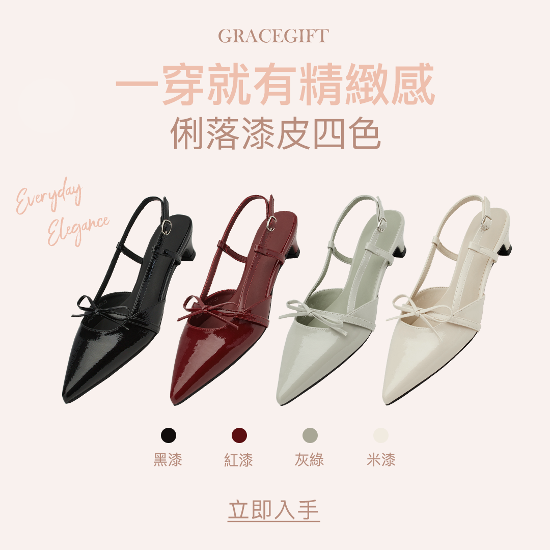 GraceGift平價女鞋 時尚秀場 尖頭 甜感步調尖頭蝴蝶結後空跟鞋 黑漆