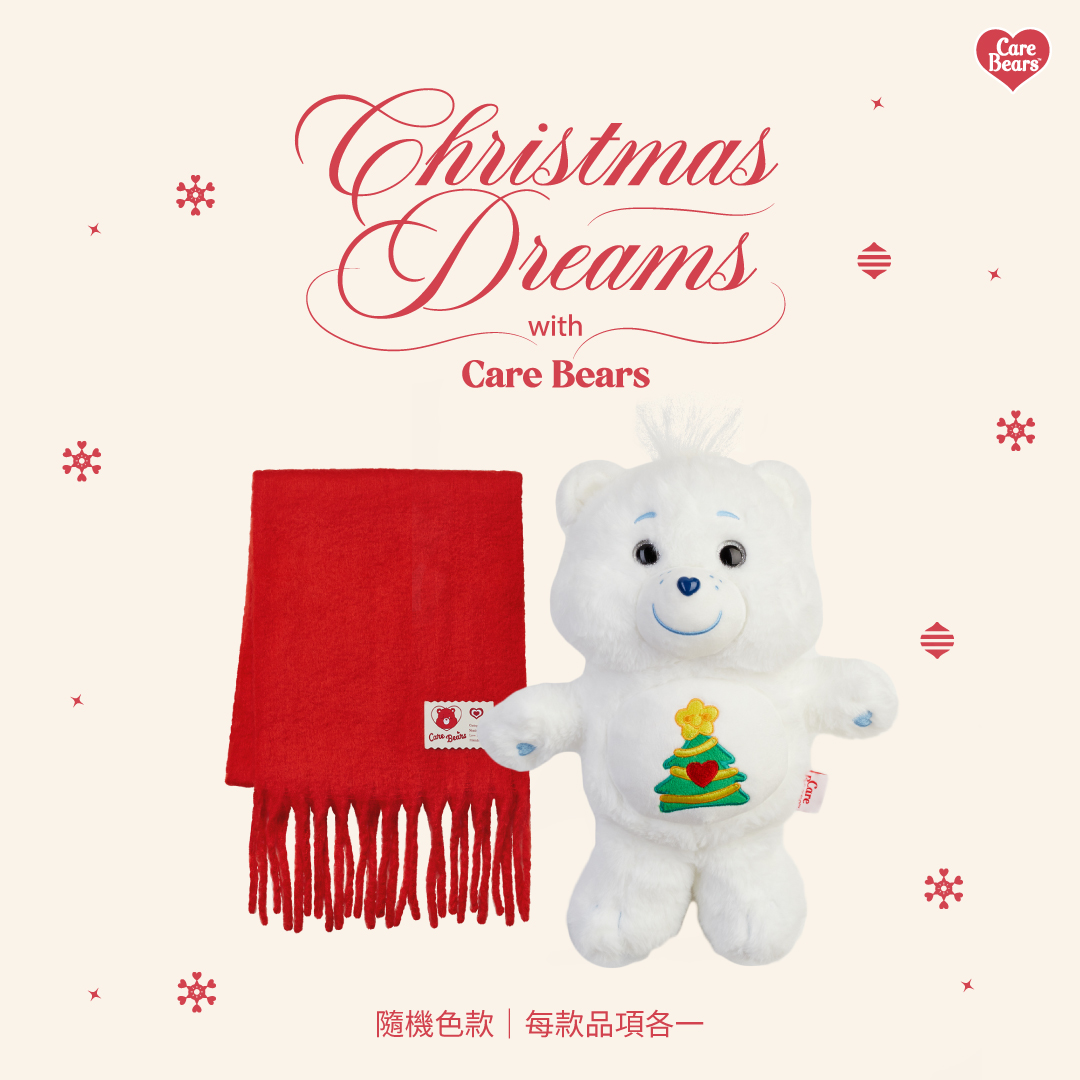Care Bears-聖誕暖心萌友組