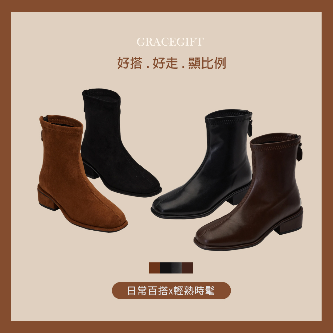 GraceGift短靴黑色素面方頭低跟設計與後拉鍊細節