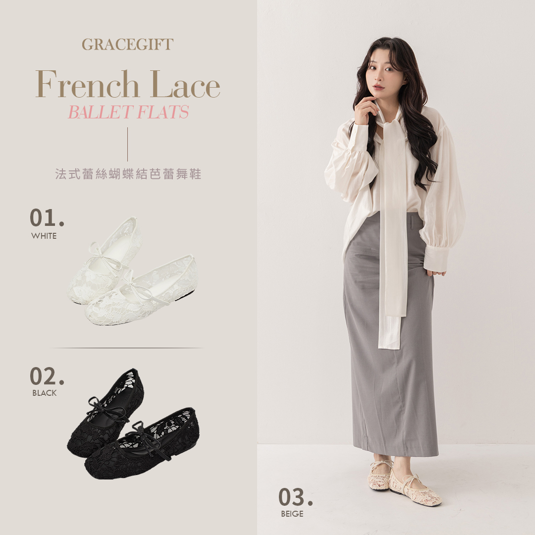 GraceGift平價女鞋 法式復古蕾絲蝴蝶結瑪麗珍芭蕾舞鞋 杏色