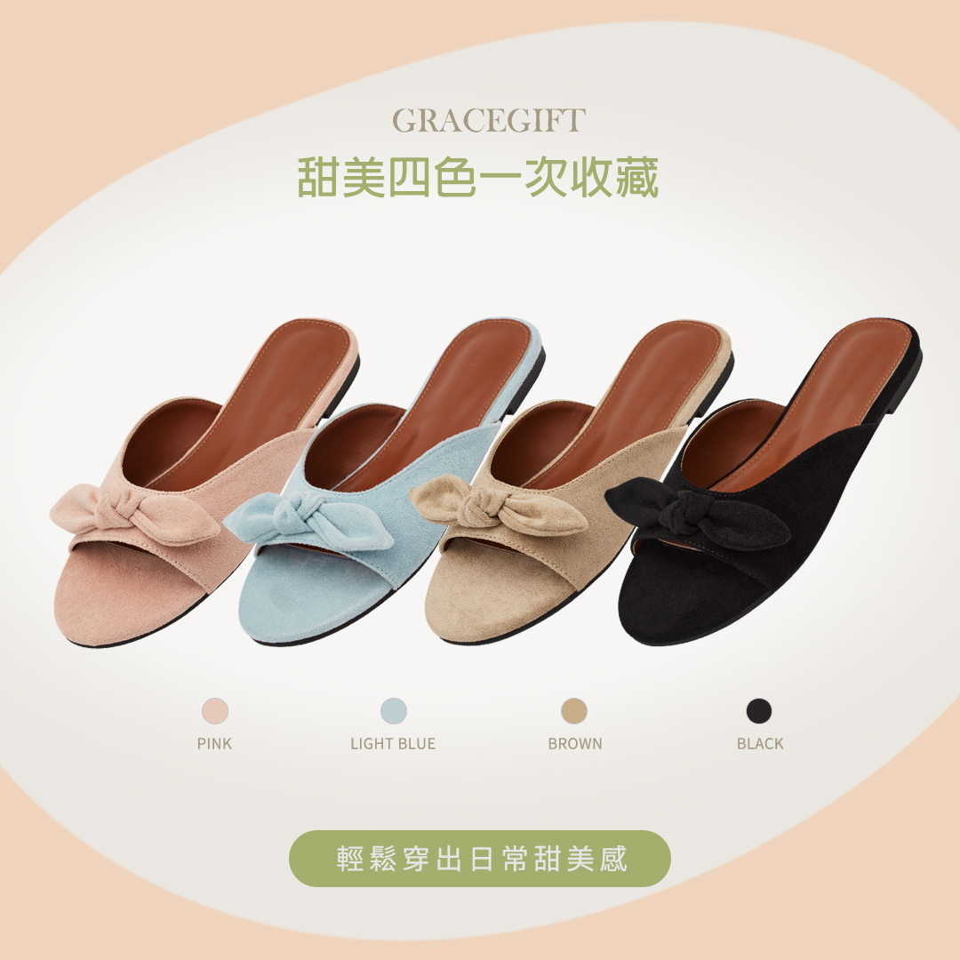 GraceGift 日雜女孩絨面蝴蝶結寬帶平底拖鞋 粉