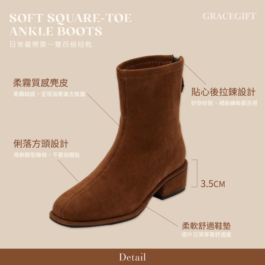 GraceGift短靴黑絨布素面方頭低跟設計與後拉鍊細節