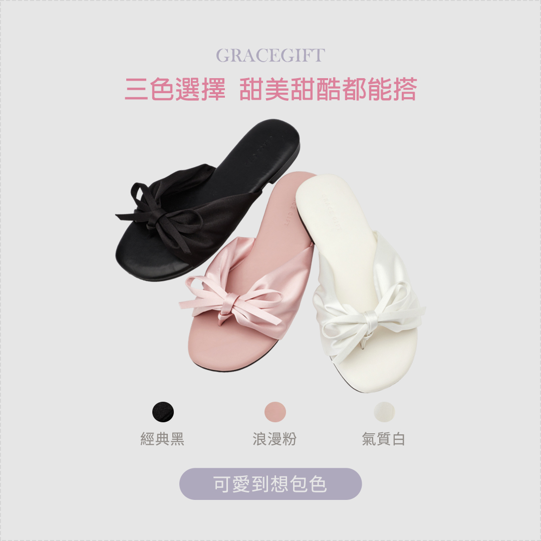 GraceGift平價女鞋 時尚秀場 圓頭 時髦高挑雙蝴蝶結楔型厚底拖鞋 粉色