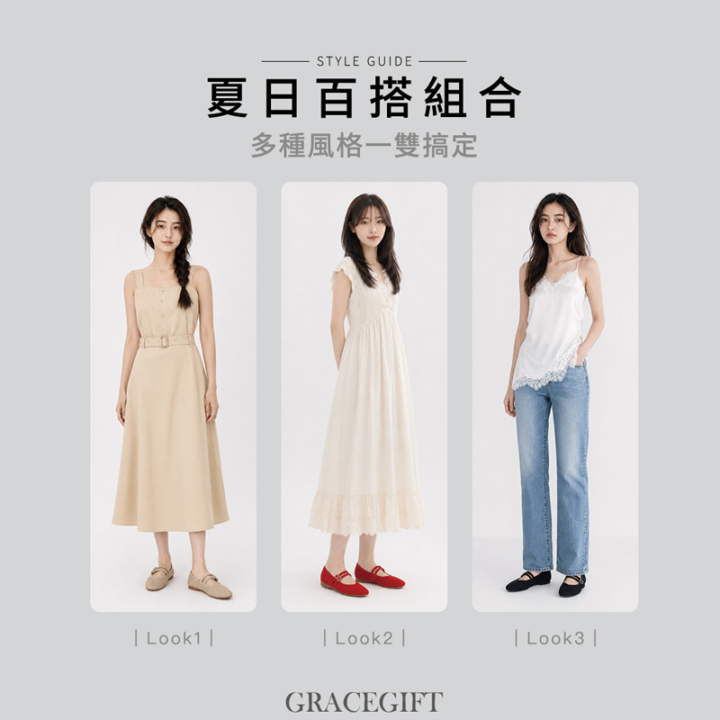 零著感柔織雙帶平底瑪莉珍鞋3