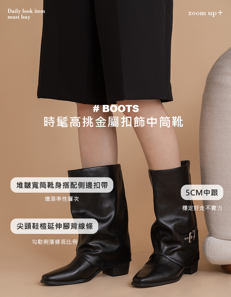 Grace Gift 90s復古釦帶5cm內增高尖頭黑色褲管中筒靴