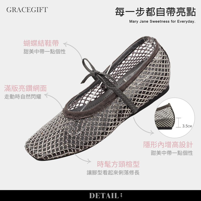 手工訂製亮鑽蝴蝶結漁網方頭芭蕾舞鞋1