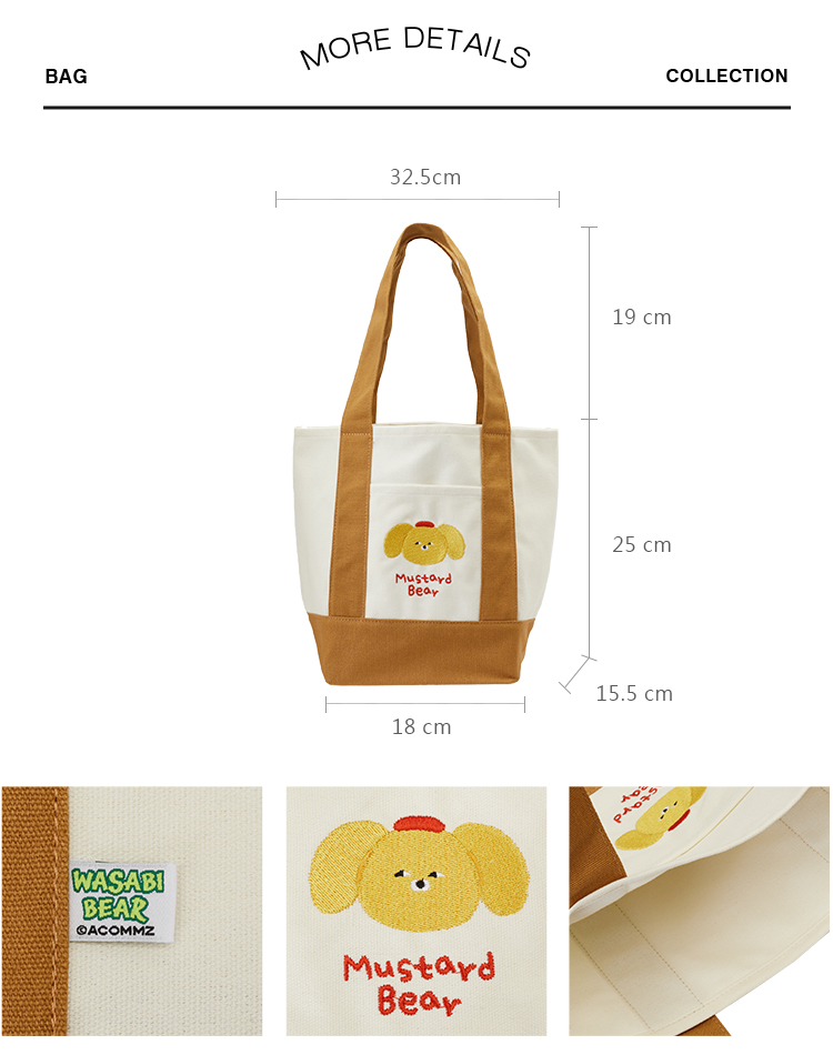 GraceGift Wasabi Bear聯名 黃芥末熊 撞色口袋肩背帆布包 咖色