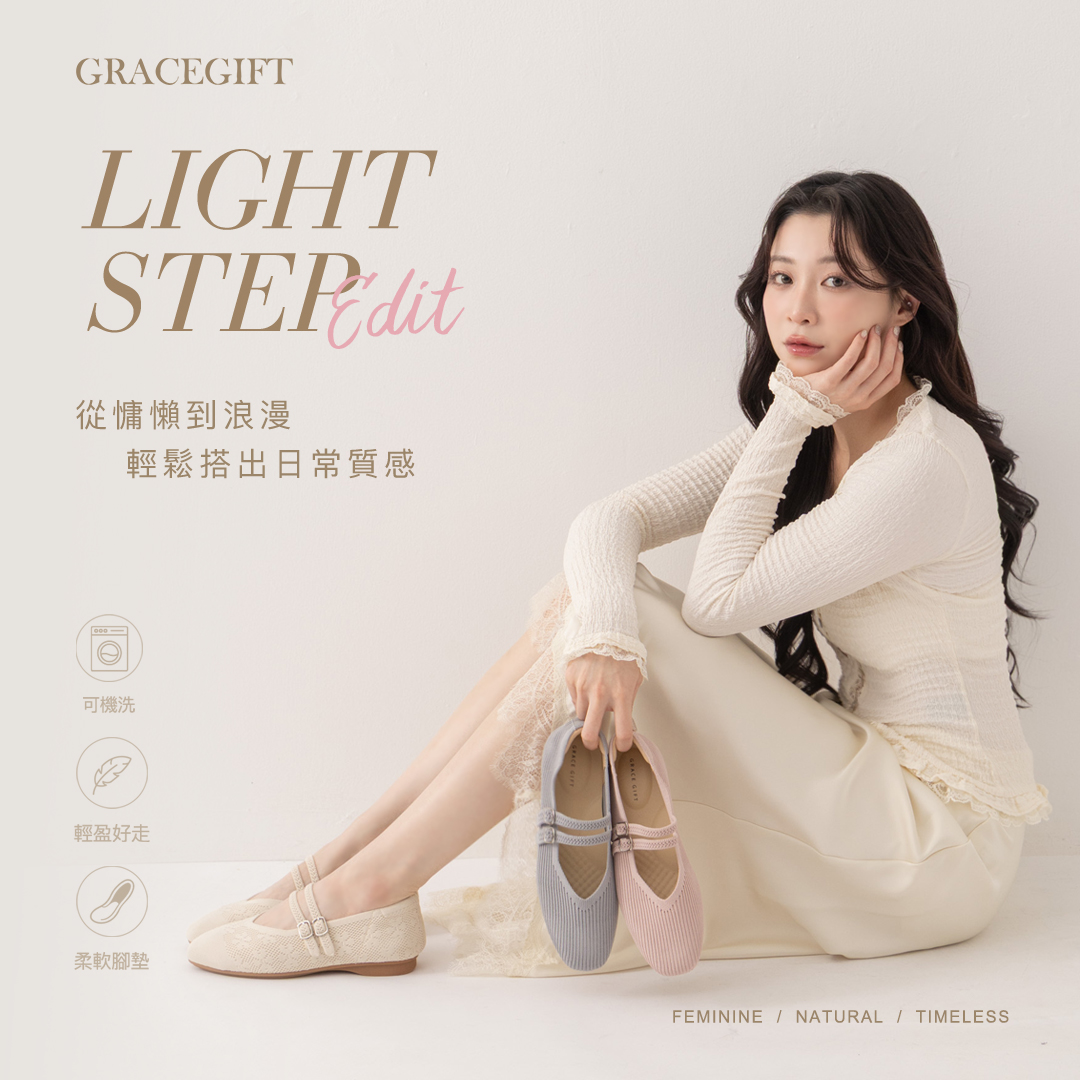 GraceGift平價女鞋 零著感柔織雙帶平底瑪莉珍鞋 可機洗舒適女鞋