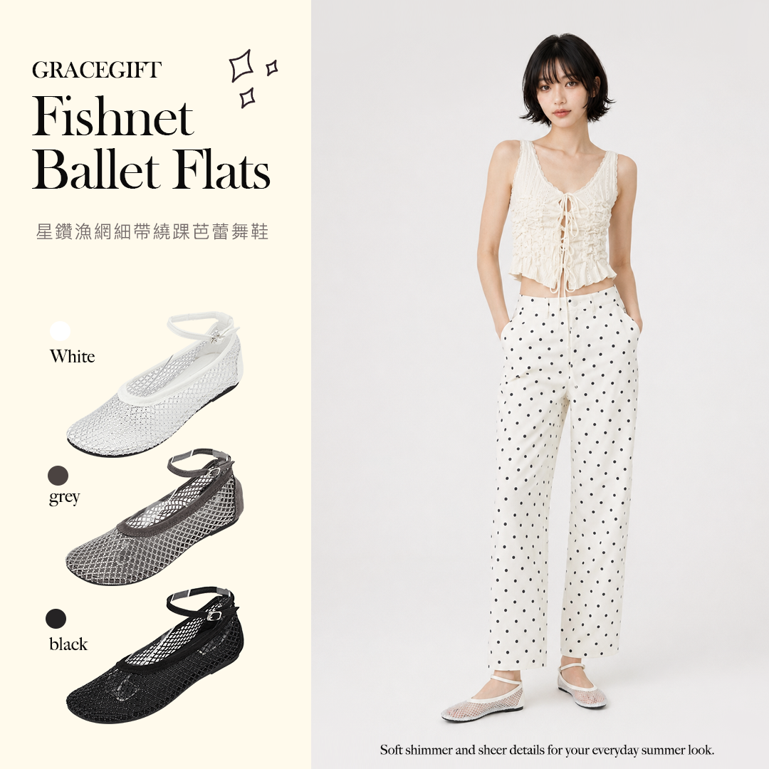 GraceGift平價女鞋 灰色滿版燙鑽漁網細帶繞踝圓頭平底芭蕾舞鞋