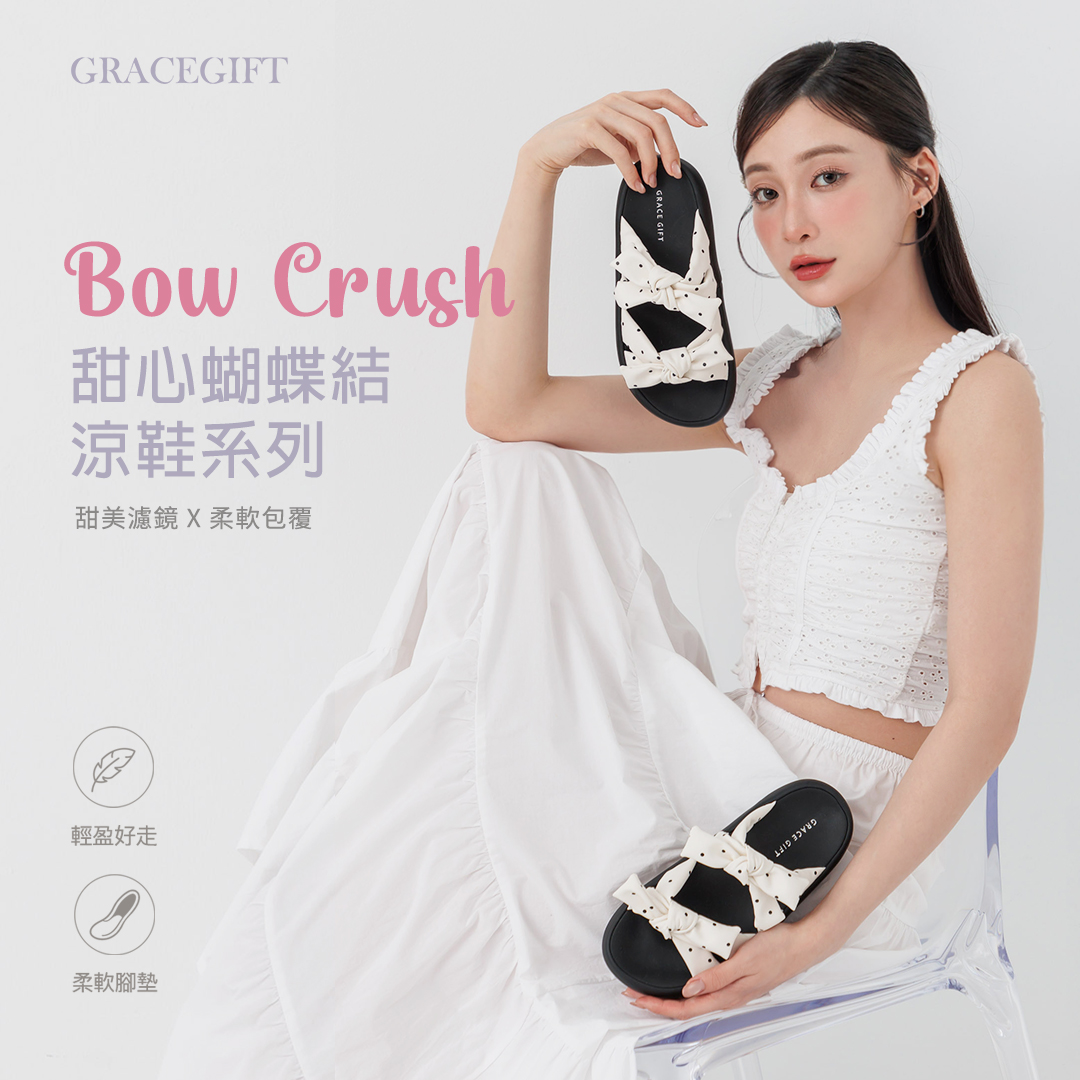 GraceGift平價女鞋 Y3K甜酷 澎澎蝴蝶結 雲感厚底涼鞋 銀