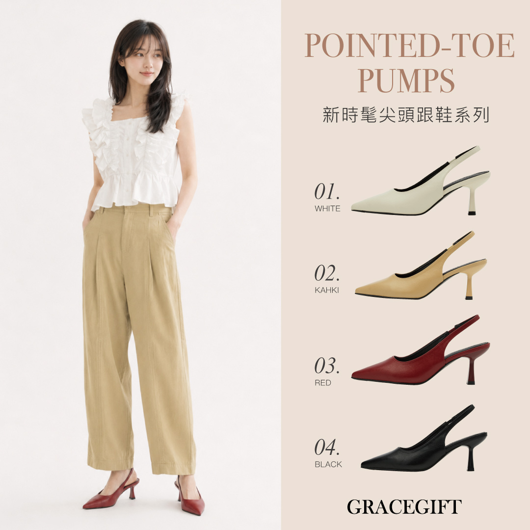 GraceGift平價女鞋 時尚秀場 尖頭 俐落經典尖頭後空細跟鞋 黑色