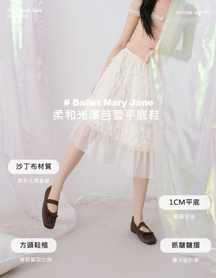 GraceGift平價女鞋 時尚秀場 方頭 法式芭蕾精緻抓皺方頭緞面平底瑪莉珍鞋 粉色