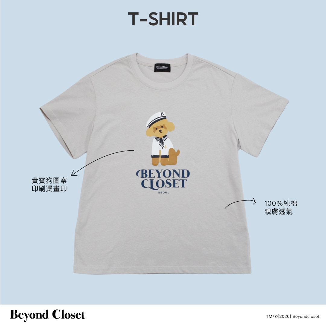 韓國Beyond Closet 水手貴賓印花短版T-shirt 淺灰