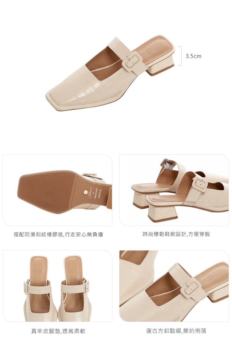 玄玄聯名-全真皮方釦瑪莉珍低跟穆勒鞋2