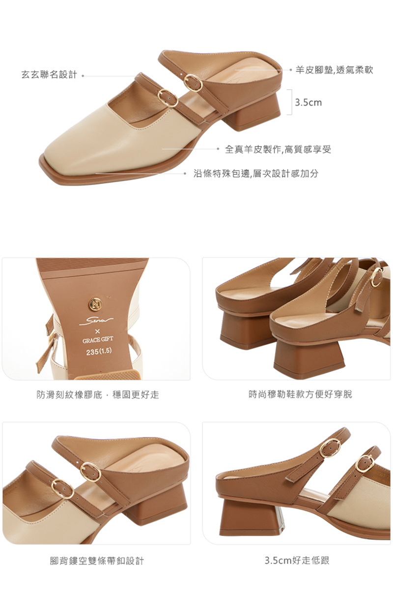 玄玄聯名-全真皮瑪莉珍方頭低跟穆勒鞋3
