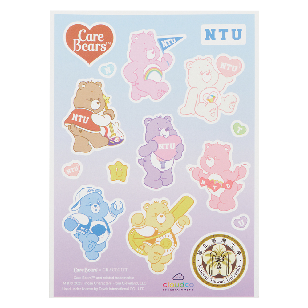 Care Bears × NTU -限量彩虹熊校園貼紙