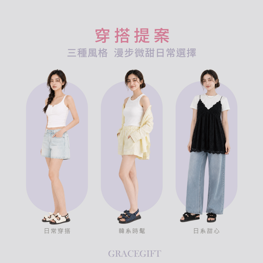 GraceGift平價女鞋 時尚秀場 圓頭 休閒甜感雙蝴蝶結可調節平底涼鞋 牛仔色