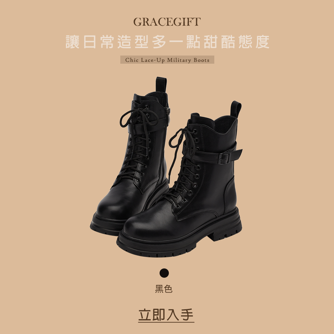GraceGift平價女鞋 甜酷必備率性釦帶厚底綁帶短靴、黑色厚底短靴