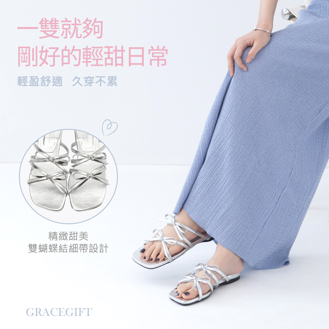 GraceGift平價女鞋 時尚秀場 方頭 韓系雙蝴蝶結細帶平底拖鞋 米白色