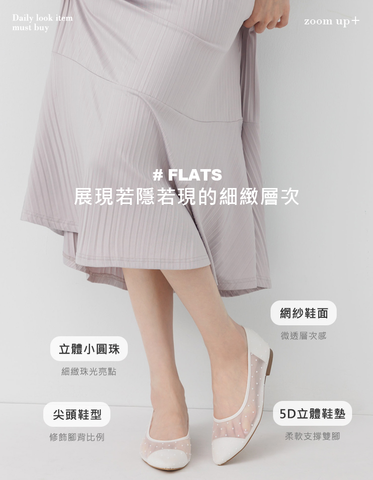 GraceGift平價女鞋 時尚秀場 尖頭 巴黎珠點網紗平底娃娃鞋 黑色