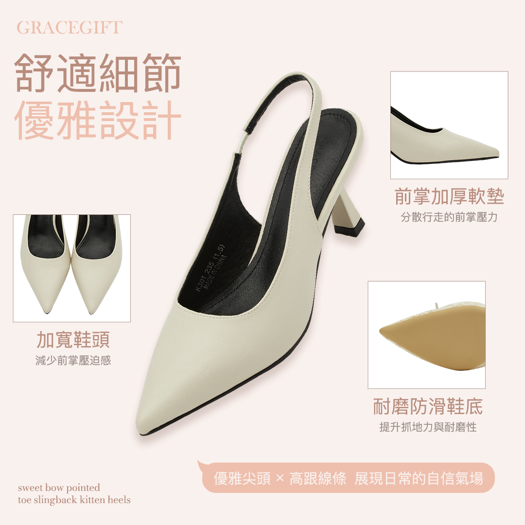 GraceGift平價女鞋 時尚秀場 尖頭 俐落經典尖頭後空細跟鞋 深紅色